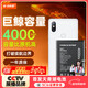 菲耐德 適用于小米mix2/2s手機電池更換 大容量頂配續航版 BM3B高容量?jì)戎秒姵負Q新4000mAh 附安裝工具包