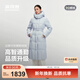 波司登（BOSIDENG）25新款鵝絨羽絨服商場(chǎng)熱賣(mài)同款女中厚過(guò)膝長(cháng)款修身連帽外套 月光石藍5A43 S 160/84A 體重約100-110斤