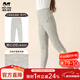 瑁恩·瑁愛(ài)瑁恩瑁愛(ài)兒童加厚蠶絲打底褲女童保暖校服神器男童秋冬季貼身秋褲 甜心記憶(夾花灰) 三層女童高腰款 150 適合身高約135-140cm