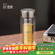 希諾（heenoor）雙層玻璃杯男家用商務(wù)辦公泡茶杯子過(guò)濾車(chē)載水杯XN-9103 410mL
