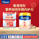 Friso全新升級港版美素佳兒低GI媽媽孕產(chǎn)婦配方奶粉 含乳鐵蛋白 800g