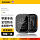 驍康iWatch S10/11防水防起霧鋼化膜Utra3/2/1金屬一體保護殼后蓋旋鈕外露蘋(píng)果手表46mm45/44防摔SE3新 【黑武士】全包防水 | 殼膜一體式 | 還原質(zhì)感 【適用新款iWatc