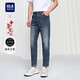 HLA海瀾之家牛仔褲男中華龍錐形撞色繡花水洗九分褲子男夏季