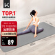 Keep瑜伽墊 健身墊TPE加寬加厚183*80cm初學(xué)者男女墊子家用9mm 格調灰