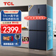 TCL大無(wú)界456升L十字四開(kāi)門(mén)對開(kāi)冰箱58cm超薄平嵌大容量家用冰箱一級變頻以舊換新 R456T9-UQ煙墨藍