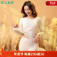AB新品女彈力棉親膚彩條常規保暖打底基礎套裝 米灰彩條 L
