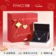 Fanci范琦三秒心動(dòng)項鏈女士鎖骨鏈女新年節禮物輕奢高級感成年送女友 真愛(ài)玫瑰禮盒【閃電發(fā)貨】