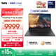 ThinkPadT14p AI 酷睿Ultra處理器 聯(lián)想高性能標壓工程師本筆記本電腦辦公輕薄本 Ultra5 32G 1T RTX 4050 獨顯