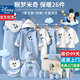 迪士尼（Disney）嬰兒衣服0-6個(gè)月新生兒禮盒春夏秋冬季男女寶寶滿(mǎn)月百歲見(jiàn)面禮物 眠夢(mèng)米奇藍色26件保暖禮盒款 66cm （1-5個(gè)月）