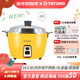 大同（Tatung） 臺灣大同電鍋 4L無(wú)涂層不銹鋼隔水蒸煮鹵燉煲家庭款4到6人電飯鍋TAC-10QM 10QM香蕉黃 4L