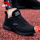 安踏男鞋黑色皮面防潑水運動(dòng)鞋冬季新款跑步鞋男輕便軟底加絨休閑鞋男 【熱賣(mài)推薦防潑水神器】黑色 42 (260mm)