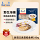 藍雪冷凍美露鱈魚(yú)柳250g 船凍獨立真空包裝去刺去骨 深海魚(yú)海鮮水產(chǎn)