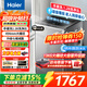 海爾（Haier）洗衣機全自動(dòng)10公斤/12公斤直驅變頻波輪家用洗衣機一級能效大容量AI智洗電離除菌 以舊換新 【13公斤】手搓洗凈比1.28+語(yǔ)音+494桶徑
