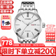 西鐵城（CITIZEN）手表男日韓表自動(dòng)機械日顯鋼帶商務(wù)送禮物男友 NH8350-59A