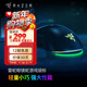 雷蛇（Razer）眼鏡蛇系列游戲鼠標 自定義宏 雙手通用電競鼠標 適合LOL吃雞FPS 眼鏡蛇 眼鏡蛇 黑色【SPEEDFLEX 超柔線(xiàn)纜】