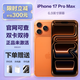 iPhone17pro max 全新未激活蘋(píng)果17pro后封 5G直播手機 蘋(píng)果17promax 橙色6.9英寸 256GB全新美版有鎖未激活+雙卡
