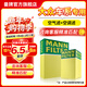 曼牌濾清器（MANNFILTER）濾清器濾芯格過(guò)濾網(wǎng)汽車(chē)專(zhuān)用保養件適用大眾 空氣濾芯+空調濾芯 邁騰B8   330/380TSI