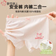 都市麗人女童純棉內褲防走光安全褲二合一薄款6-12歲兒童小女孩學(xué)生打底褲