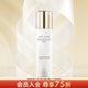 雅詩(shī)蘭黛（Estee Lauder）智妍緊塑煥白精華乳 白膠原 100ml