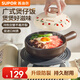 蘇泊爾（SUPOR）砂鍋陶瓷煲煮粥燜飯燉湯鍋家用燉鍋煲仔飯煲燜焗煲耐高溫明火專(zhuān)用 飯煲煲【熬粥煲仔飯1-2人】 0.8L