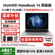 華為MateBook 14 Linux版筆記本電腦【政府補貼】2.8K OLED觸控屏120Hz酷睿Ultra商務(wù)辦公輕薄本 Ultra5 深空灰 16G+1TB 店鋪預裝Windows（未激活）