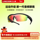蘭士頓AirNova 藍牙耳機智能音頻眼鏡一體式音樂(lè )通話(huà)戶(hù)外運動(dòng)跑步騎行防水抗汗防灰塵長(cháng)續航  烈焰紅 烈焰紅