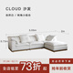 NORHOR北歐表情/法國B(niǎo).N./法式侘寂/Cloud進(jìn)口亞麻布藝云沙發(fā)轉角可拆洗 自然白3.05m轉角款【2月5日前發(fā)貨】