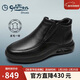 金利來(lái)（Goldlion）男鞋皮鞋冬季皮毛一體加絨保暖爆米花大底棉靴G582440005AAM黑41