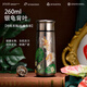 JOLEE法國品牌純鈦保溫杯女款高顏值2026新款水杯子小巧便攜高檔伴手禮 銀龜背葉【精美禮盒】羅馬杯  260ml 全杯純鈦+純鈦茶隔+倒置不漏
