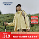 斯凱奇（Skechers）【熱銷(xiāo)爆款】魔方三合一沖鋒衣秋冬男女戶(hù)外抓絨內膽防水防曬外套 女款-檸檬蛋白黃/01F4 M