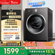 小天鵝（LittleSwan）滾筒洗衣機全自動(dòng)家用 10KG大容量 超薄 TG10V28T 以舊換新 國家補貼 京東自營(yíng) 內衣洗 一級能效