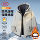 浪莎（LangSha）棉服男外套冬季保暖加厚男士棉襖防風(fēng)防污防水面包服帶帽棉衣