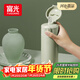 富光保溫杯抗菌304不銹鋼孕婦學(xué)生女兒童便攜吸管茶水杯子420ml