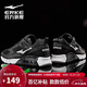 鴻星爾克男鞋氣墊運動(dòng)鞋休閑鞋黑色防滑減震跑鞋軟底回彈輕便跑步鞋子男