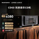 馬蘭士（MARANTZ） CD60/K1B 家庭影院HiFi發(fā)燒音響 Hi-Res無(wú)損音樂(lè )CD機 DSD解碼 支持CD/USB播放 黑色