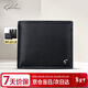 沙馳男士短款錢(qián)包頭層牛皮錢(qián)夾送男友老公生日禮物禮盒大容量皮夾