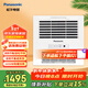 松下（Panasonic）風(fēng)暖衛生間浴霸集成吊頂多功能浴室暖風(fēng)機暖浴快廁所排氣扇取暖器 US3系列(3至5平米用,170排風(fēng)量)
