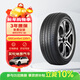 佳通輪胎(Giti)汽車(chē)輪胎235/55R19 101V 225V1 原配 護衛艦07 廣汽傳祺GS4
