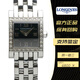 浪琴（LONGINES）二手95新LONGINES浪琴女士手表L5.161.0.75.6商務(wù)時(shí)尚16*22毫米瑞士原裝進(jìn)口鐘表奢侈品正品石英腕表 浪琴L5.161.0.75.6