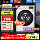 LG纖慧系列新品 9公斤滾筒洗衣機全自動(dòng) AI變頻直驅 高溫煮洗纖薄嵌入14分鐘快洗 中途添衣 宿舍家用 【纖薄系列】 單洗 9kg 奢華白FCY90N2W 洗衣機