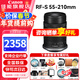 佳能（Canon） RF-S半畫(huà)幅微單變焦鏡頭 適用EOS RP R7 R10 R5 R6專(zhuān)微相機 RF-S55-210mm IS STM鏡頭 官方標配【無(wú)UV鏡/清潔套裝/預設等】