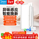 美的（Midea）智能浴霸云帆系列暖風(fēng)照明排氣一體速暖智能語(yǔ)音Y5M