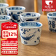 陶趣居 日本進(jìn)口藍凜堂手繪藍染水杯和風(fēng)陶瓷茶杯壽司點(diǎn)心杯喝水主人杯 蝦 茶杯