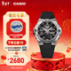 卡西歐（CASIO） G-SHOCK GST-B400系列 鋼鐵堅韌之心卡西歐手表防水運動(dòng)男士手表 GST-B400-1APFN