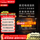 索尼（SONY）電視8系 K-77XR80 77英寸 OLED百萬(wàn)級控光 AI畫(huà)質(zhì)算法 屏幕發(fā)聲 OLED廣視角 纖薄一體化設計 77英寸 K-77XR80