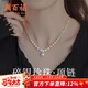 周百福 施家珍珠項鏈女款輕奢鋯石頸鏈吊墜生日新年禮物送女生