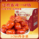 宏香記爆汁一口腸香辣味358g盒裝烤腸獨立包裝禮盒禮包開(kāi)袋即食