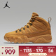 耐克（NIKE）2025年男子AIR JORDAN 9 RETRO BOOT NRG籃球鞋 AR4491-700 41
