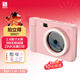 漢印立拍立得Z1粉色 口袋相機手機照片打印機即拍即得直接出照片相片 mini便攜式送兒童學(xué)生情侶
