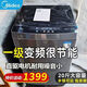 美的（Midea）新款波輪洗衣機全自動(dòng)20斤一級能效變頻直驅全新升級1.0洗凈比 波輪 1.0洗凈比一級變頻直驅10kg 送貨入戶(hù)|免費安裝